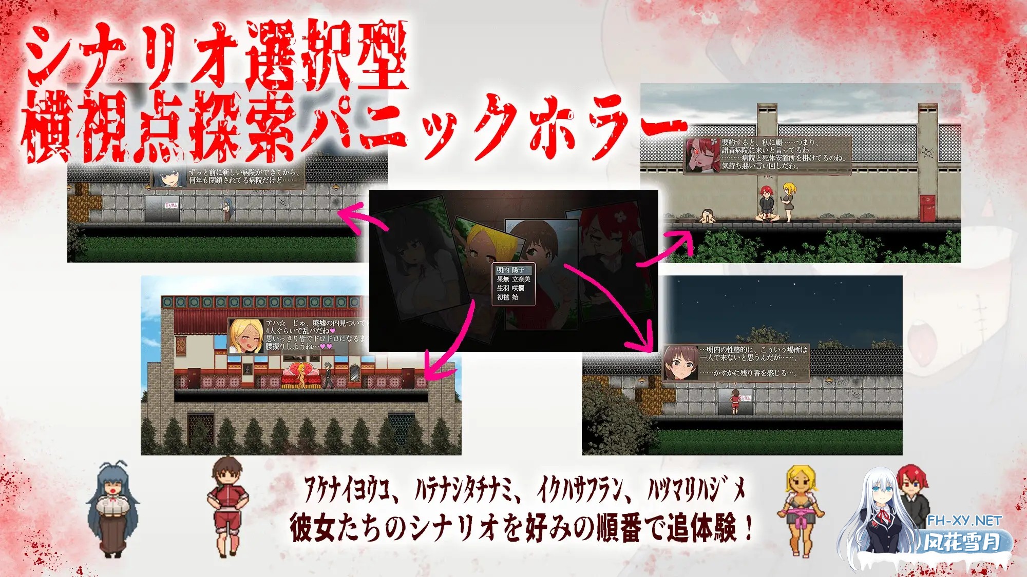 [RPG/AI汉化/中出/羞辱/肛交/触手/扶她][RJ342323/蟹ヘッドクラブ社团]怪异恐剧院/The Monstrous Horror Show[+礼包码][PC+安卓/930M]-2.jpg