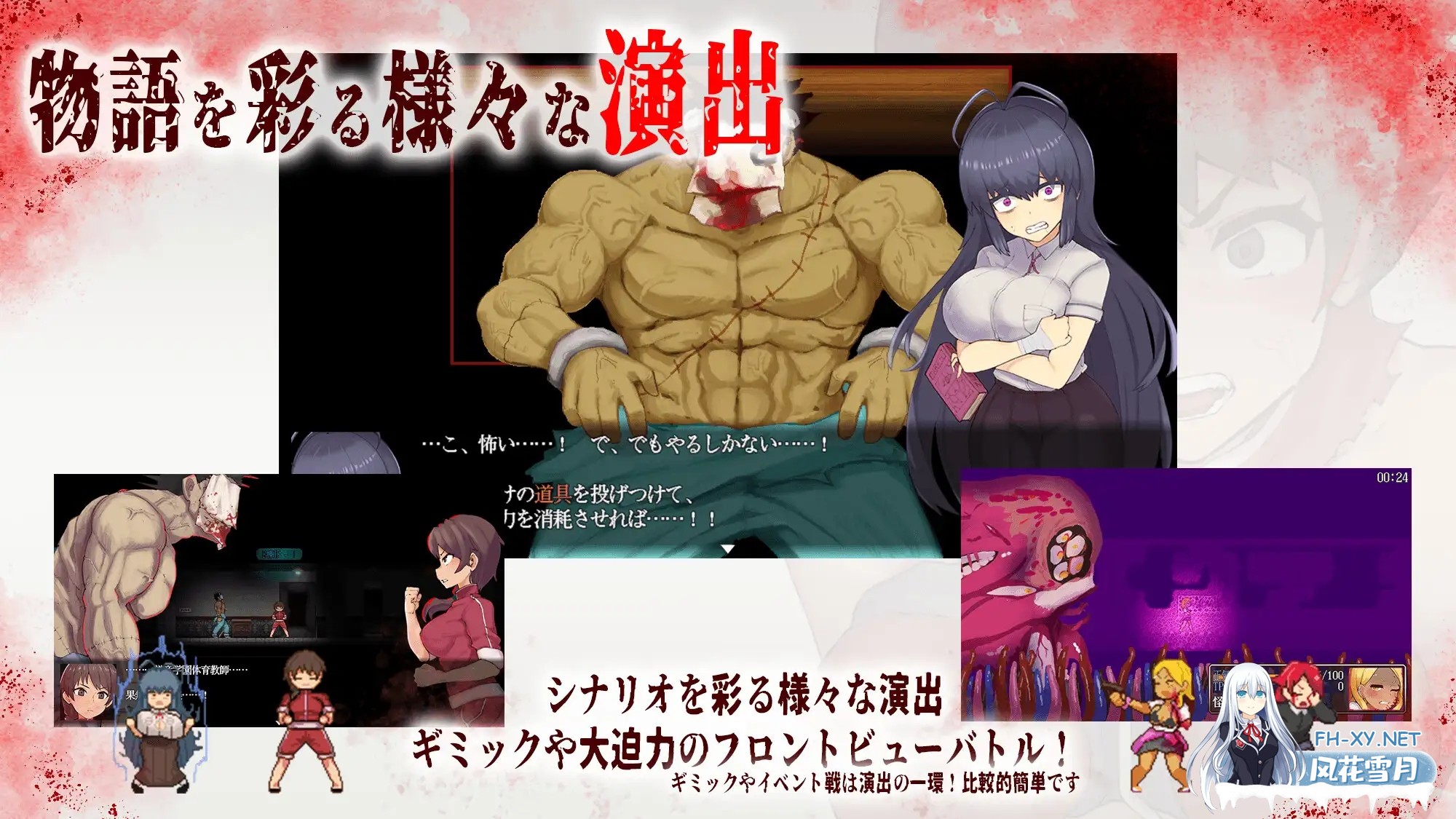 [RPG/AI汉化/中出/羞辱/肛交/触手/扶她][RJ342323/蟹ヘッドクラブ社团]怪异恐剧院/The Monstrous Horror Show[+礼包码][PC+安卓/930M]-4.jpg