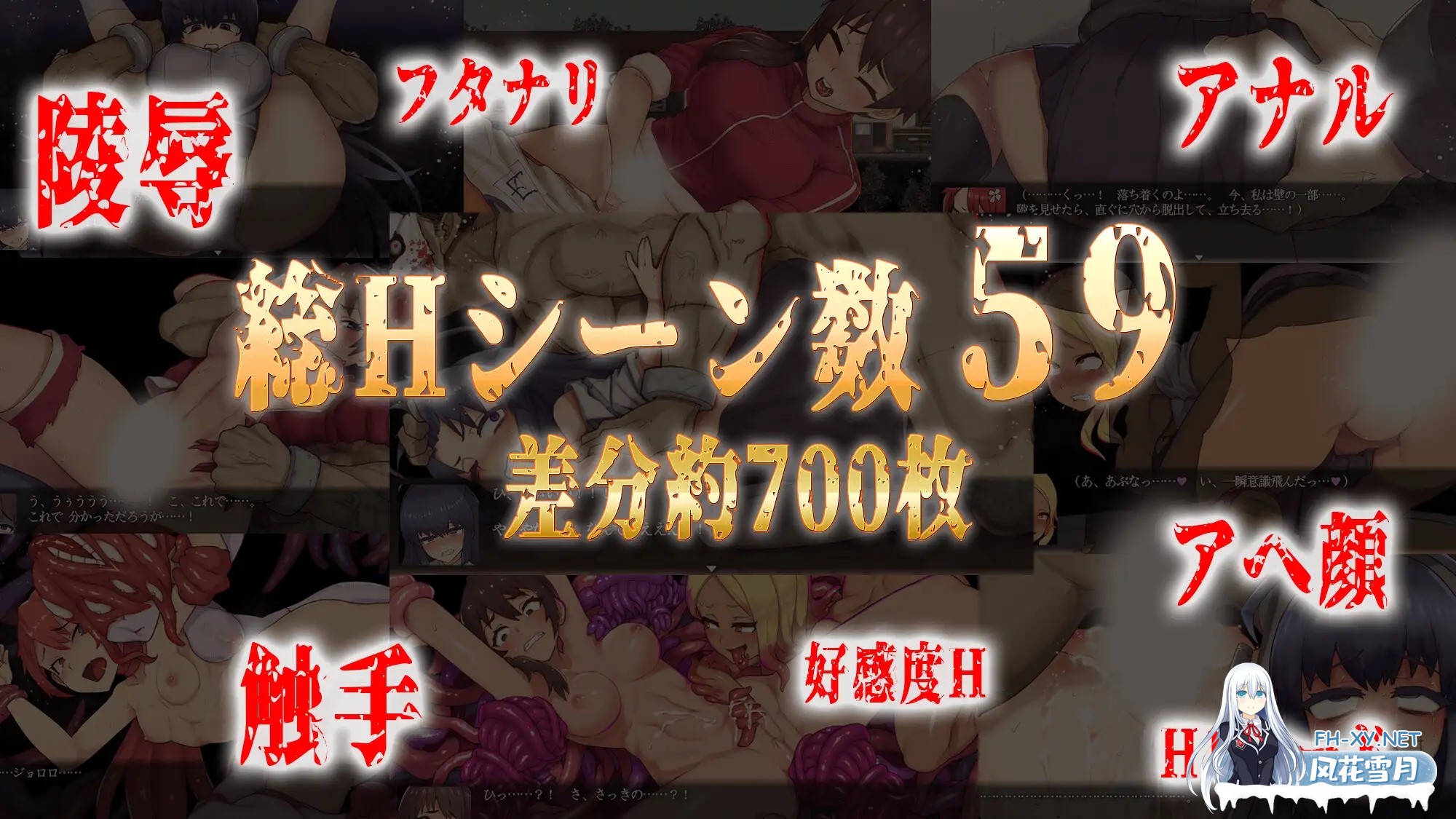 [RPG/AI汉化/中出/羞辱/肛交/触手/扶她][RJ342323/蟹ヘッドクラブ社团]怪异恐剧院/The Monstrous Horror Show[+礼包码][PC+安卓/930M]-9.jpg