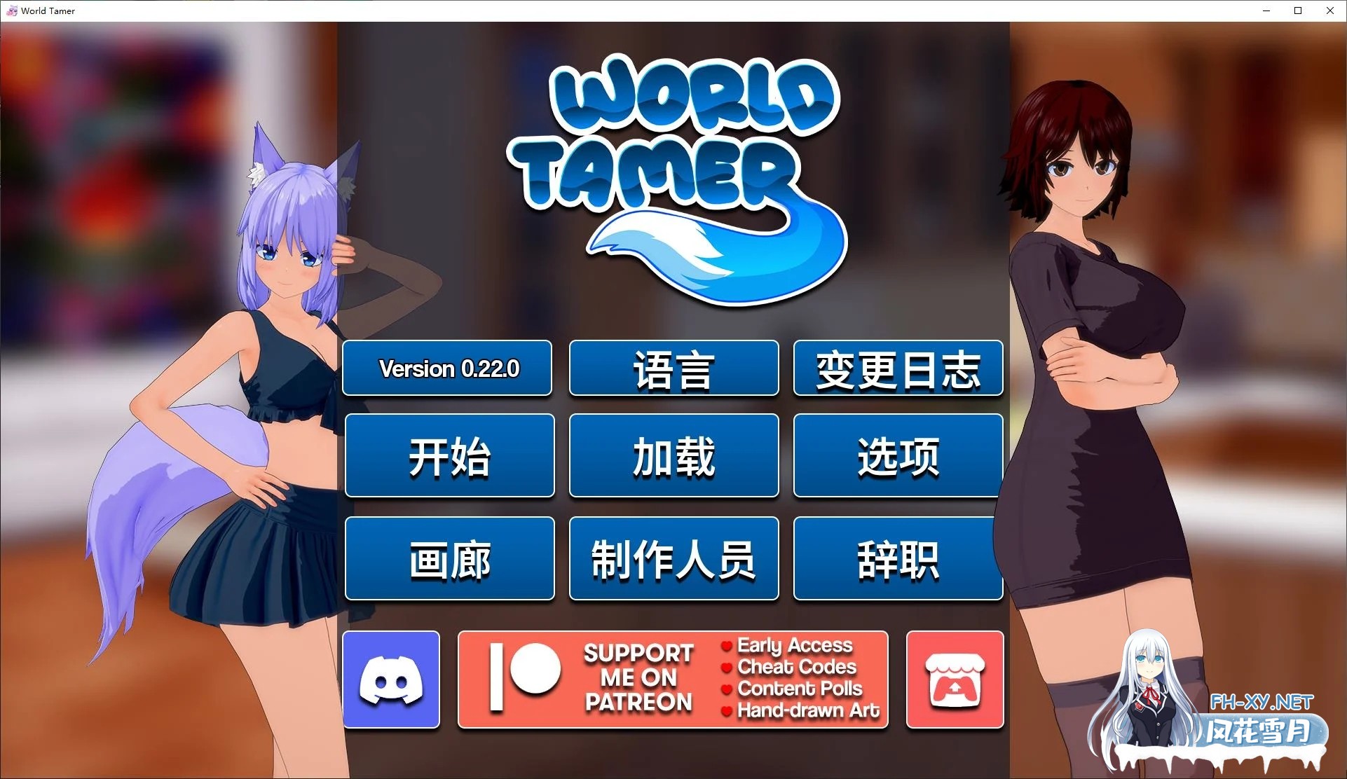 [SLG/中文/动态/安卓+PC]World Tamer v0.22.0  官方测试版[更新/4.6G]-1.jpg