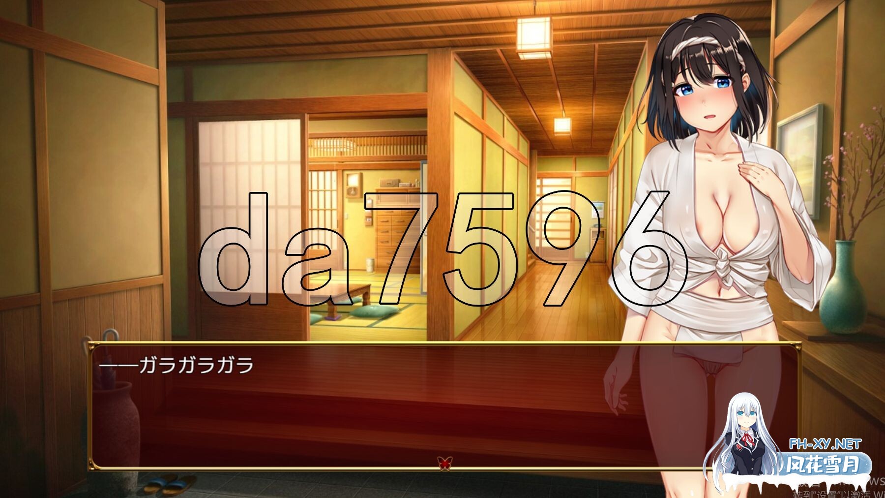 [RPG/PC+安卓] 禰鸟村 爱虐与淫艳的祭祀 禰鳥村 愛虐と淫艶の祀 ver1.01 汉化版[400M]-11.jpg