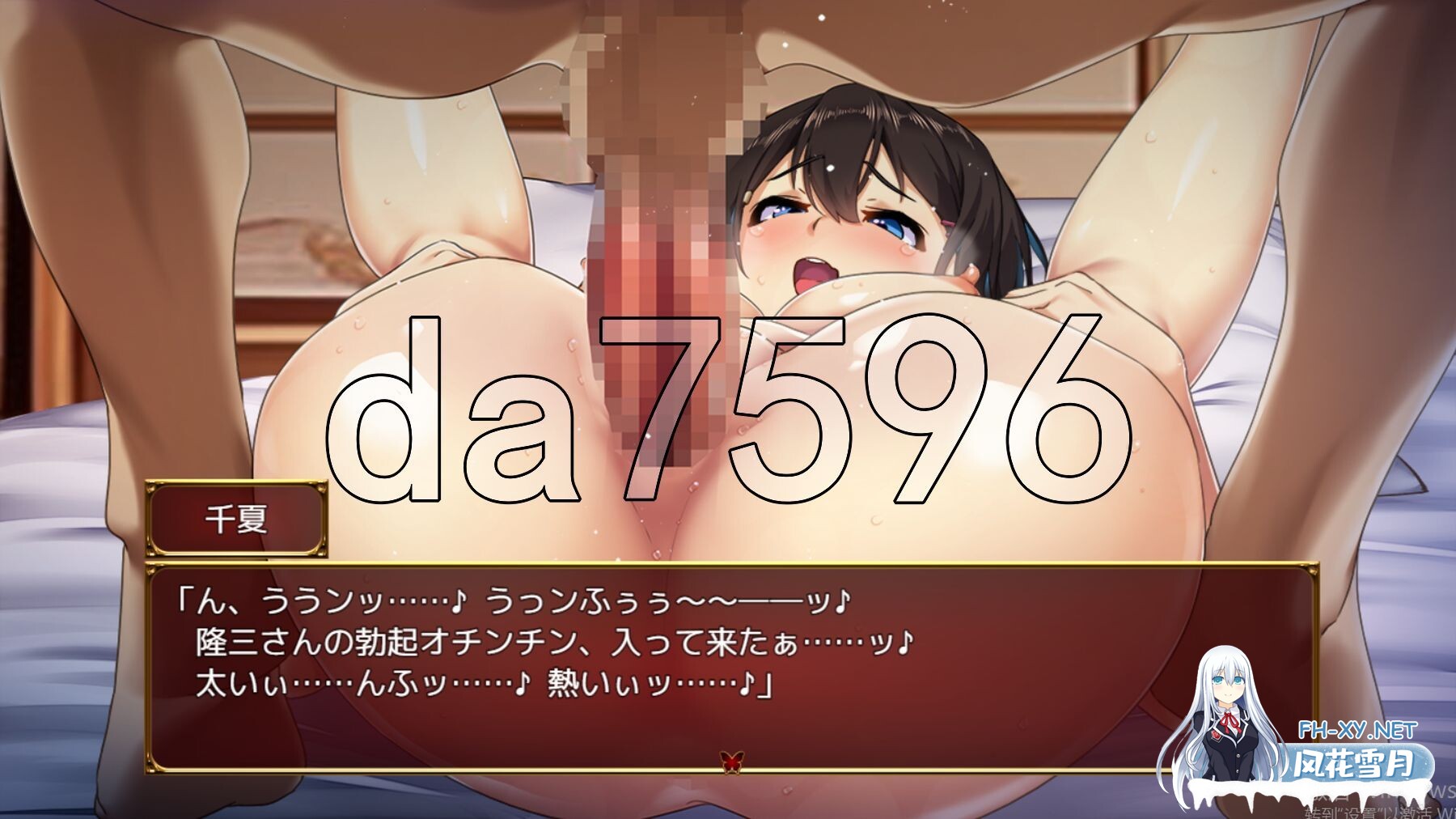 [RPG/PC+安卓] 禰鸟村 爱虐与淫艳的祭祀 禰鳥村 愛虐と淫艶の祀 ver1.01 汉化版[400M]-17.jpg