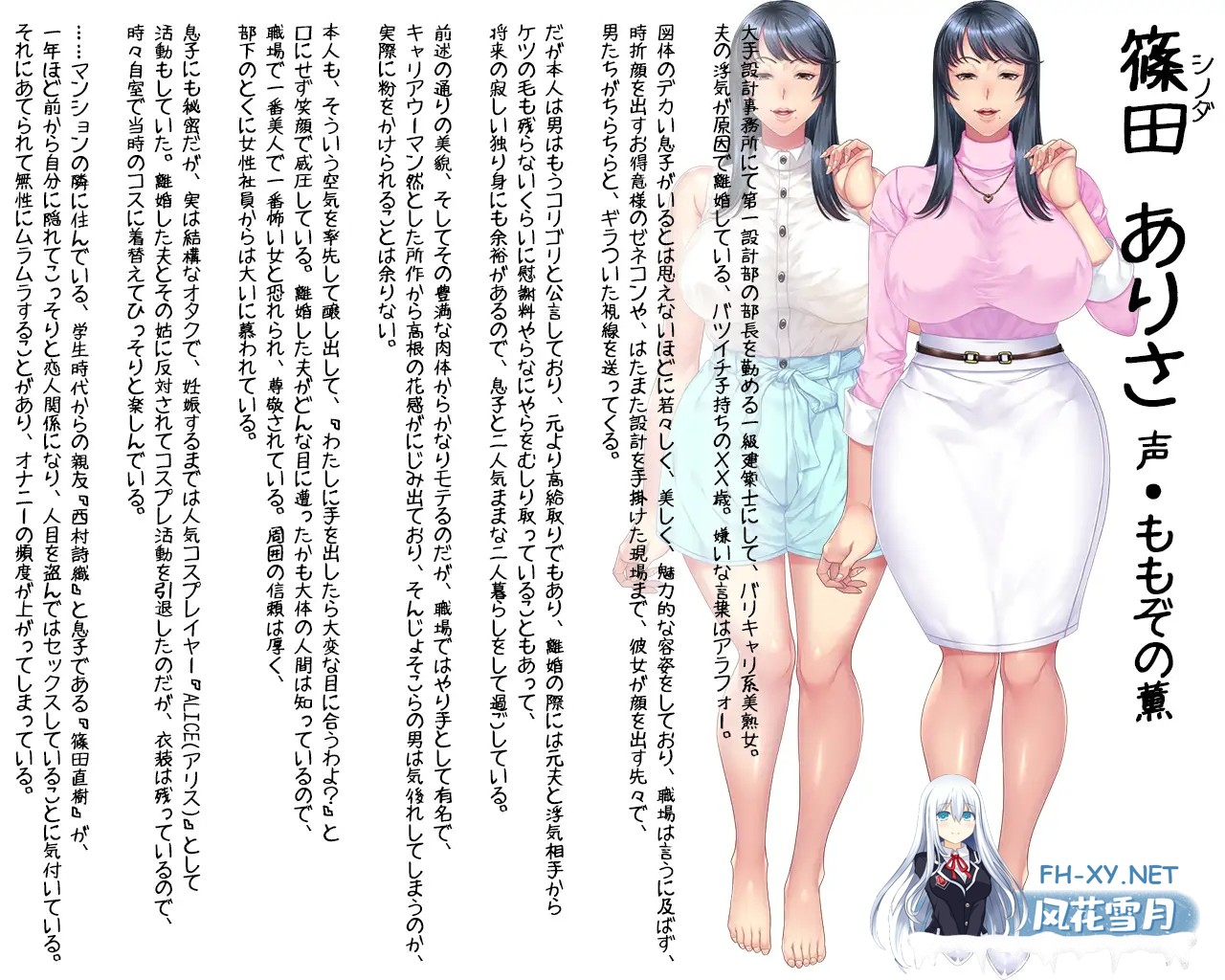 (补)[拔作ADV/巨乳/STEAM官中/乳交/中出][RJ304857/ORCSOFT社团]我上了我的爆乳经理/憧れの女上司が深夜のオフィスでオナってるところを見てから始ま...-7.jpg