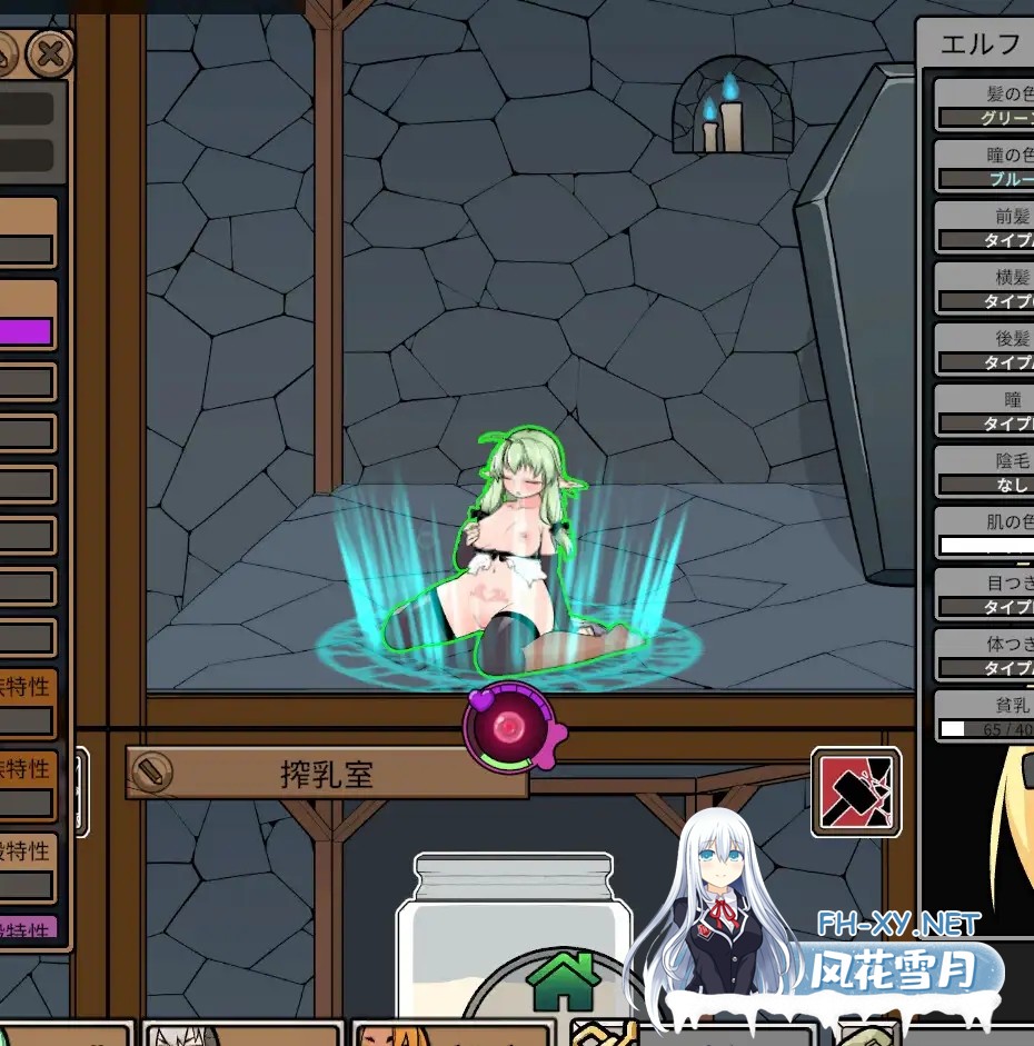 (补)[SLG/DL官中/动态/挤奶/兽X/触手/产卵][RJ01022169/チーム-アップルパイ社团]怪物黑市/怪兽黑色市场/モンスターブラックマーケット完全版 [Ver2.0.16...-7.jpg