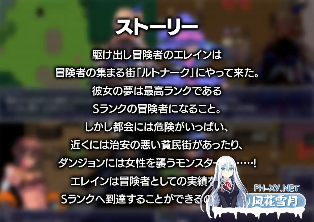 [RPG/动态/AI汉化/幻想/中出/口交/强X/异种X/巨乳][RJ01066434/アイオライト社团]艾莱茵的冒险之旅/ルトナーク・クエスト[+礼包码][PC+安卓/2.20G]-6.jpg