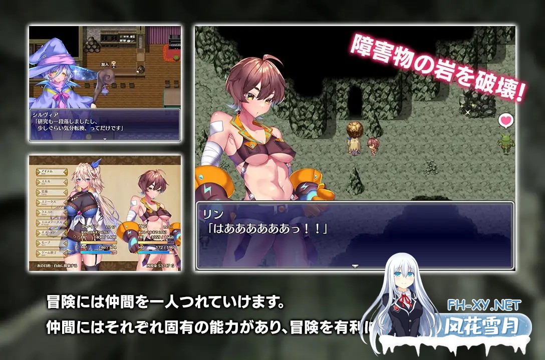 [RPG/动态/AI汉化/幻想/中出/口交/强X/异种X/巨乳][RJ01066434/アイオライト社团]艾莱茵的冒险之旅/ルトナーク・クエスト[+礼包码][PC+安卓/2.20G]-11.jpg