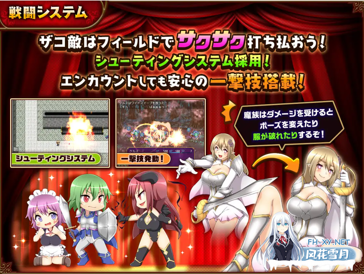[RPG/AI汉化/魅魔/中出/乳交/口交/魅魔][RJ01151433/ドライドリーム社团]坏结局战士/坏结局管家/バッドエンドバトラー [Ver1.08][PC/1.80G]-5.png