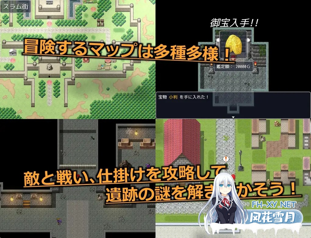 [RPG/AI汉化/多P/口交/强X][RJ300322/あすも工房社团]诺蒂娜的宝藏/ノルティナの秘宝[Ver1.0][PC/1.2G]-2.jpg