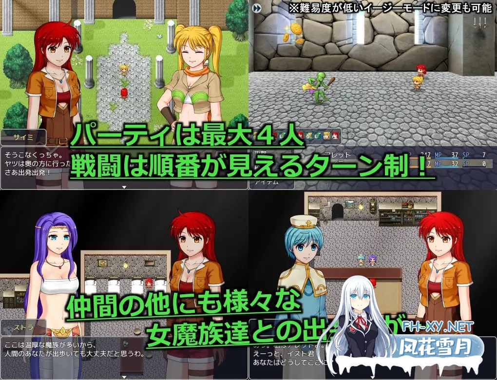 [RPG/AI汉化/多P/口交/强X][RJ300322/あすも工房社团]诺蒂娜的宝藏/ノルティナの秘宝[Ver1.0][PC/1.2G]-3.jpg