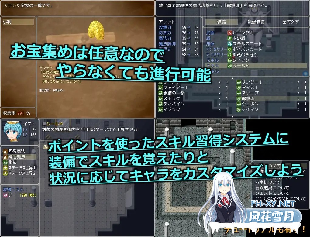 [RPG/AI汉化/多P/口交/强X][RJ300322/あすも工房社团]诺蒂娜的宝藏/ノルティナの秘宝[Ver1.0][PC/1.2G]-5.jpg