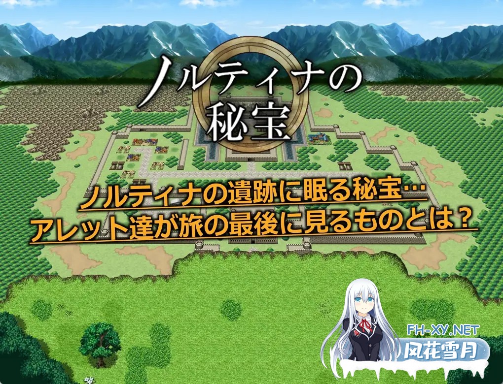 [RPG/AI汉化/多P/口交/强X][RJ300322/あすも工房社团]诺蒂娜的宝藏/ノルティナの秘宝[Ver1.0][PC/1.2G]-6.jpg