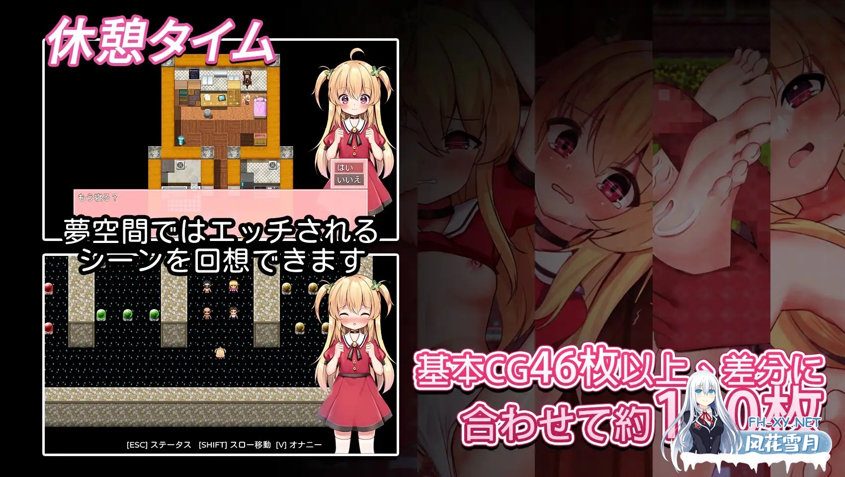 [RPG/DL官中/动态/萝莉][RJ01143953/Lolick Feetang社团]危险的打工/危ないバイト[Ver1.05][PC/600M]-10.jpg
