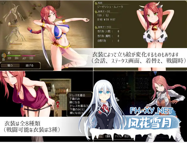 [RPG/汉化/STEAM官中/步兵/巨乳][RJ246792/く～るシスター社团]诅咒游侠/Curse Errant [Ver1.12][PC/800M]-3.png