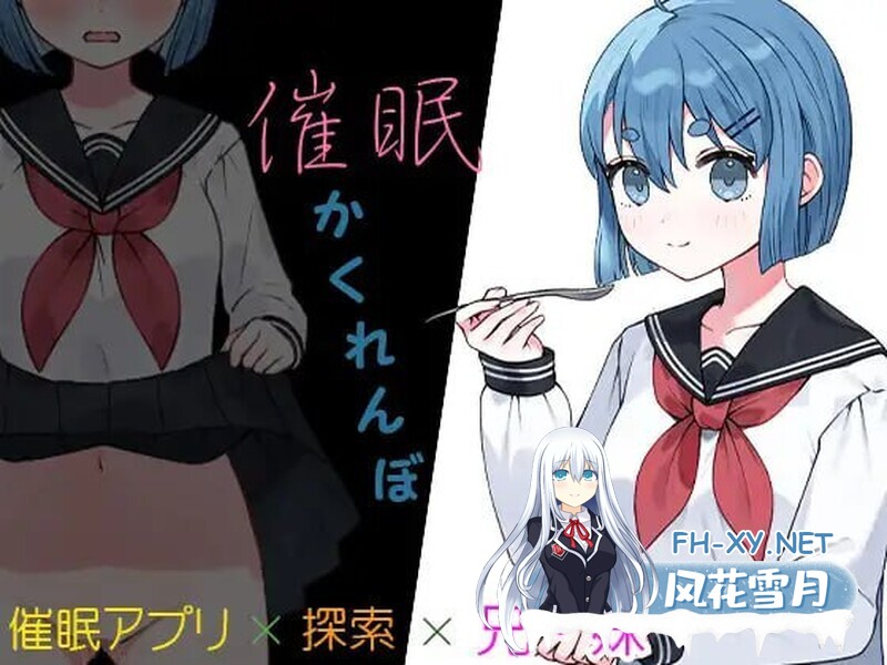 [RPG/汉化/妹控/乱伦/制服][RJ01164166/とどのもん社团]兄妹催眠游戏/催眠かくれんぼ[PC+安卓/1.4G]-1.jpg