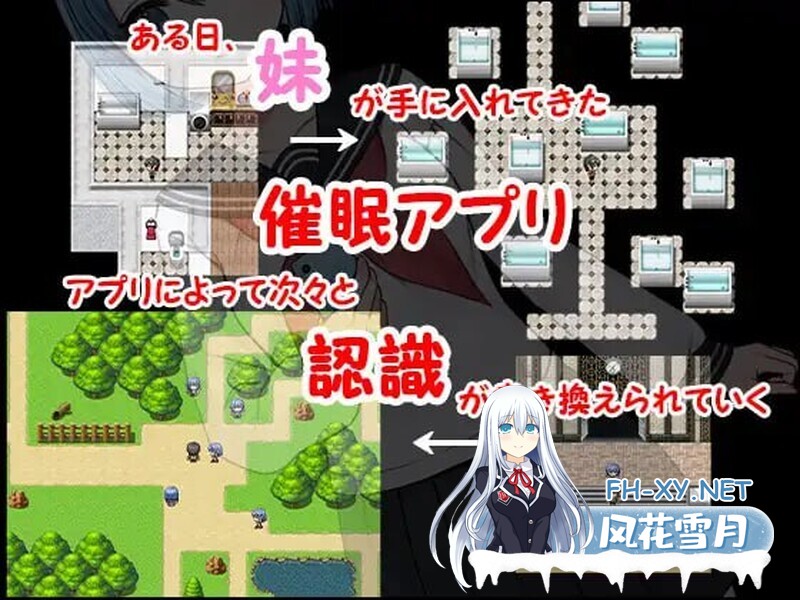 [RPG/汉化/妹控/乱伦/制服][RJ01164166/とどのもん社团]兄妹催眠游戏/催眠かくれんぼ[PC+安卓/1.4G]-5.jpg