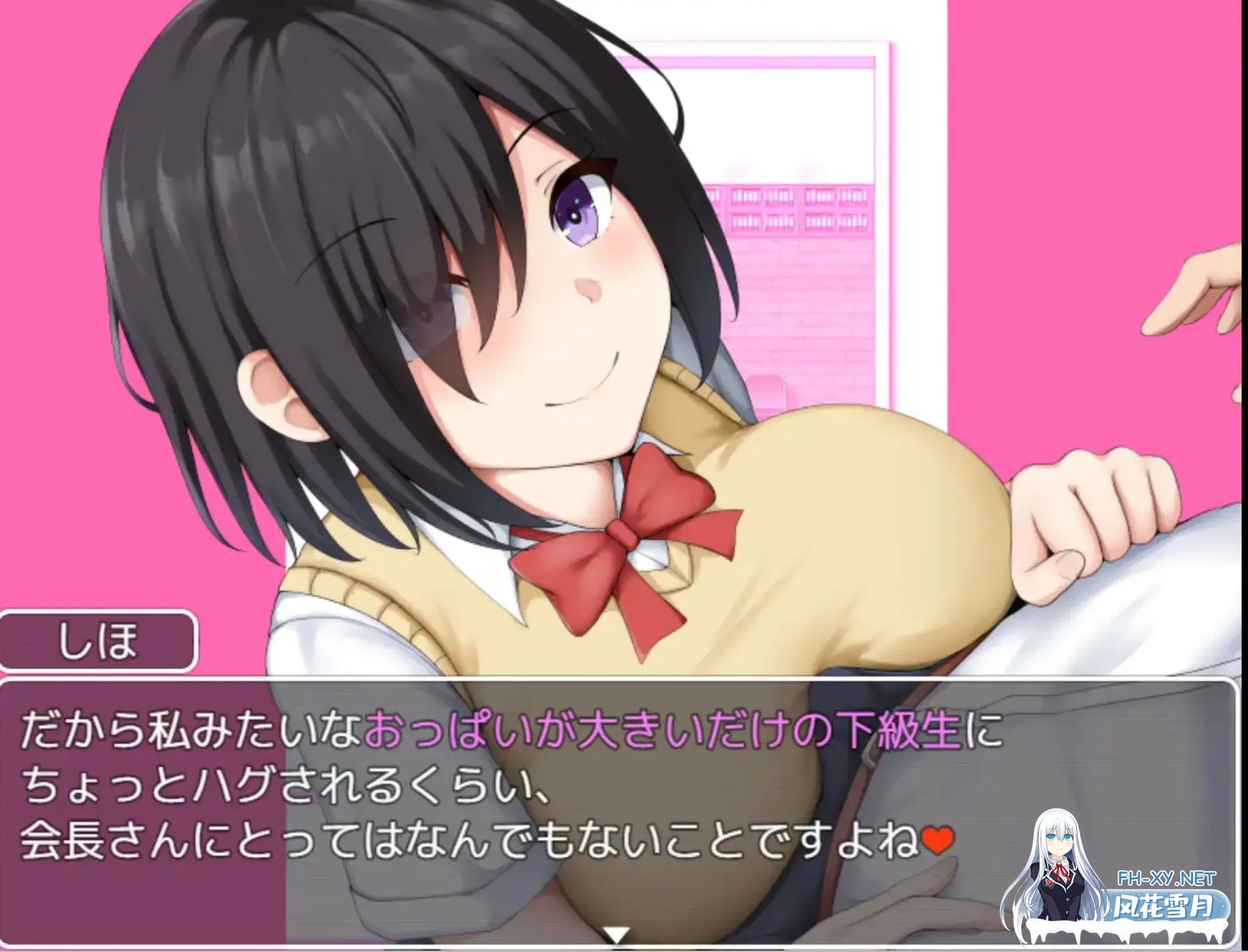 [日式RPG/AI汉化/PC+安卓]学校诱捕记~迷恋平凡女孩巨乳的学校 学園篭絡記～地味子の巨乳に堕ちた学園 AI汉化版[900M/新作]-5.jpg