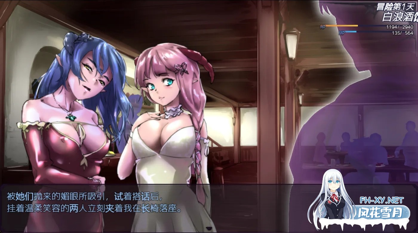 [日式RPG/AI汉化]DREAMLAND -夢魔の王国-V1.20 DeepSeek-R1内嵌汉化润色版[1.3G/更新]-8.jpg