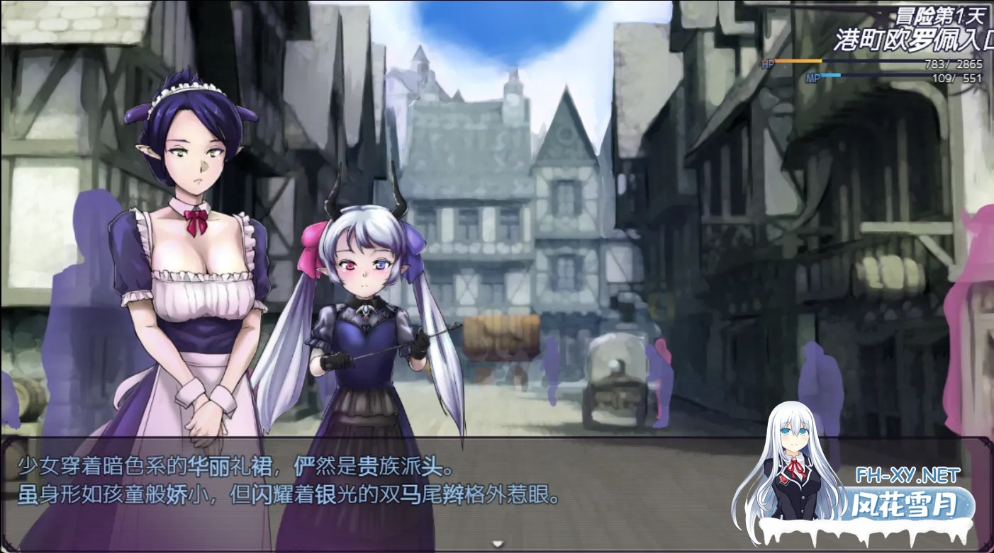 [日式RPG/AI汉化]DREAMLAND -夢魔の王国-V1.20 DeepSeek-R1内嵌汉化润色版[1.3G/更新]-7.jpg