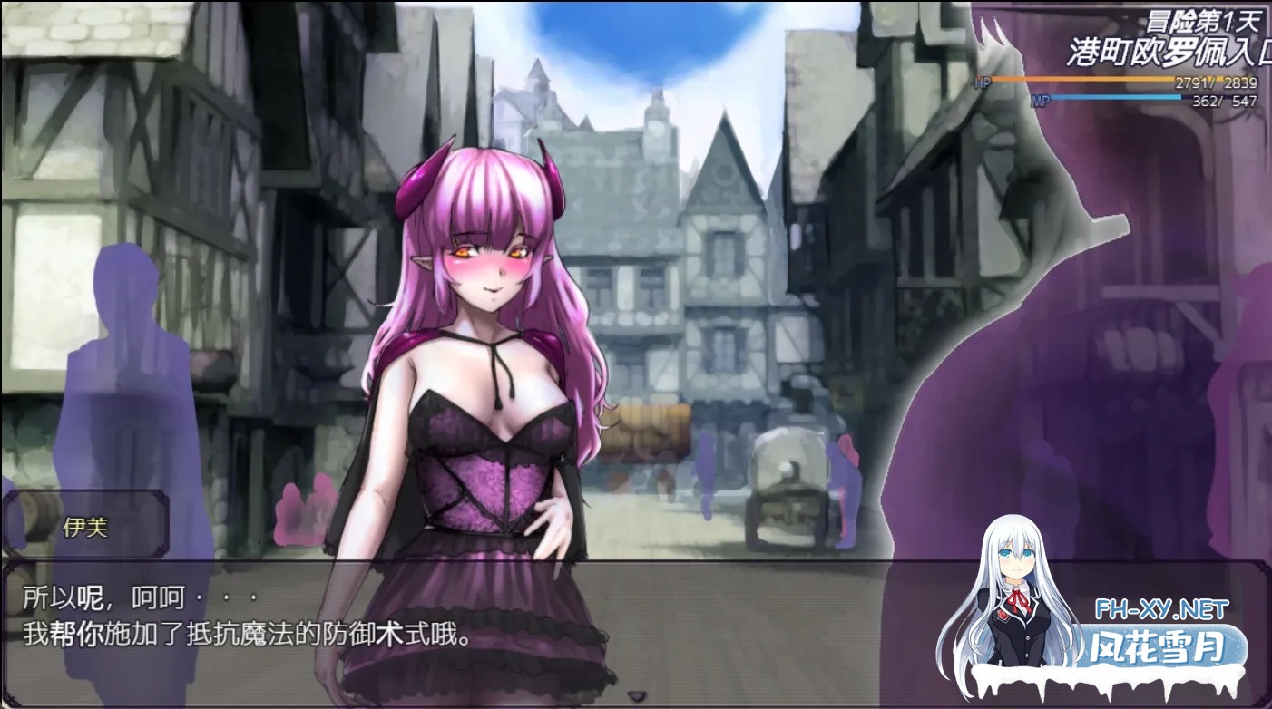 [日式RPG/AI汉化]DREAMLAND -夢魔の王国-V1.20 DeepSeek-R1内嵌汉化润色版[1.3G/更新]-9.jpg