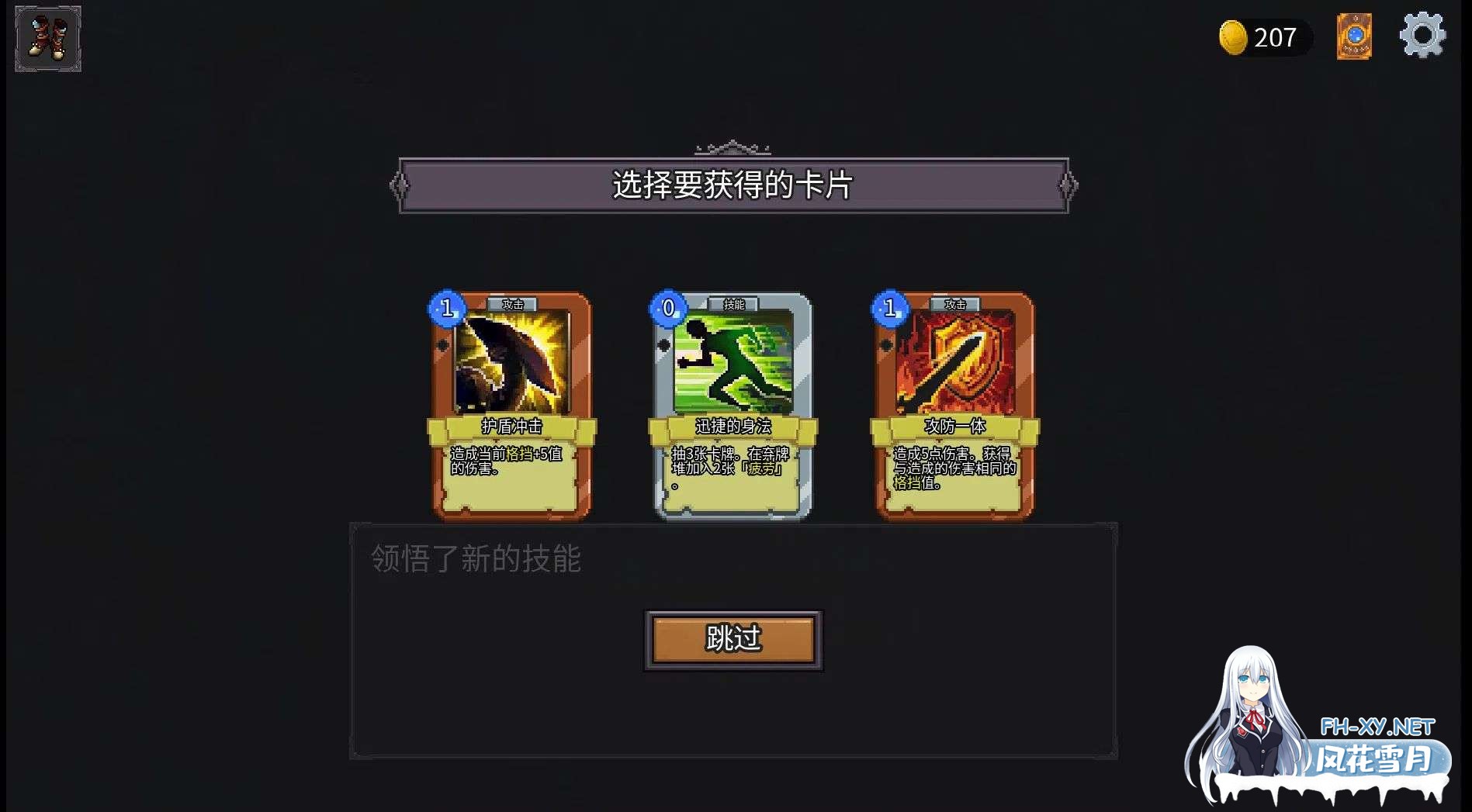 [PC/SLG/官中]魅魔之森~我被魔物娘包围了/サキュバスの森~モンスター娘達とのゲーム [357M]-2.jpg