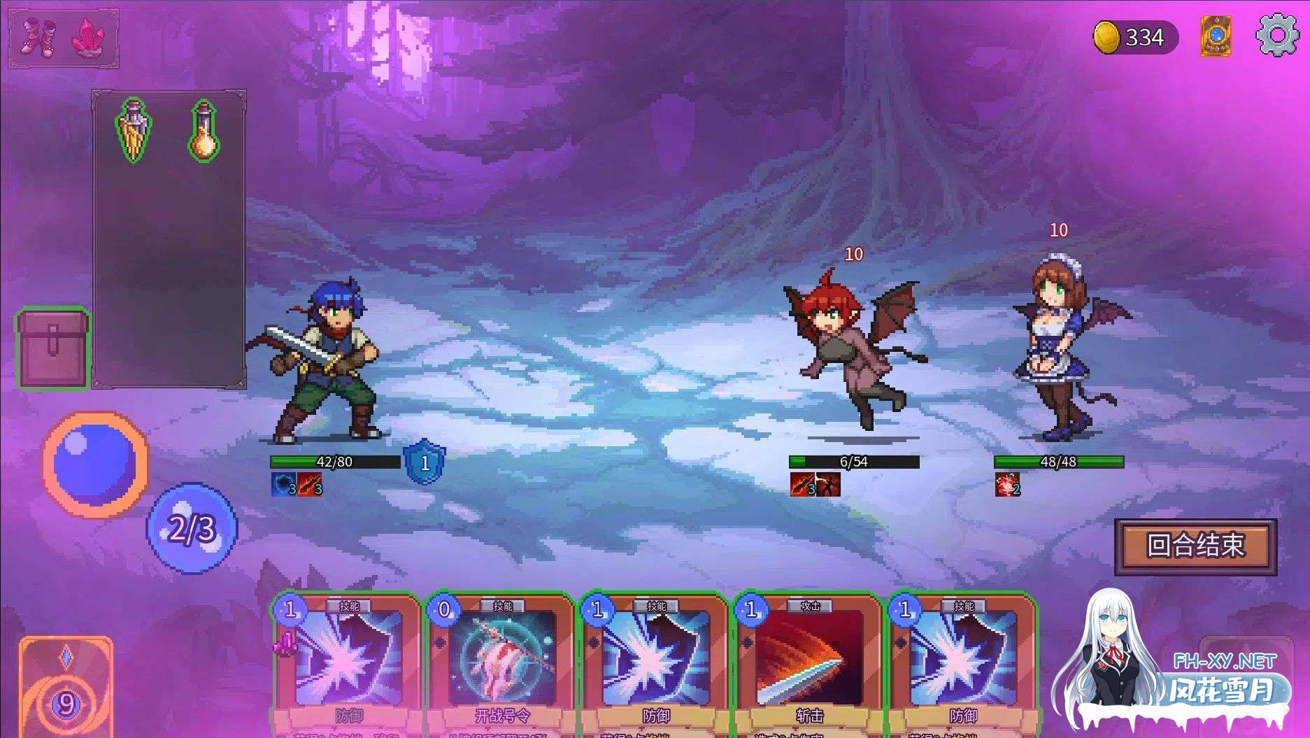 [PC/SLG/官中]魅魔之森~我被魔物娘包围了/サキュバスの森~モンスター娘達とのゲーム [357M]-6.jpg