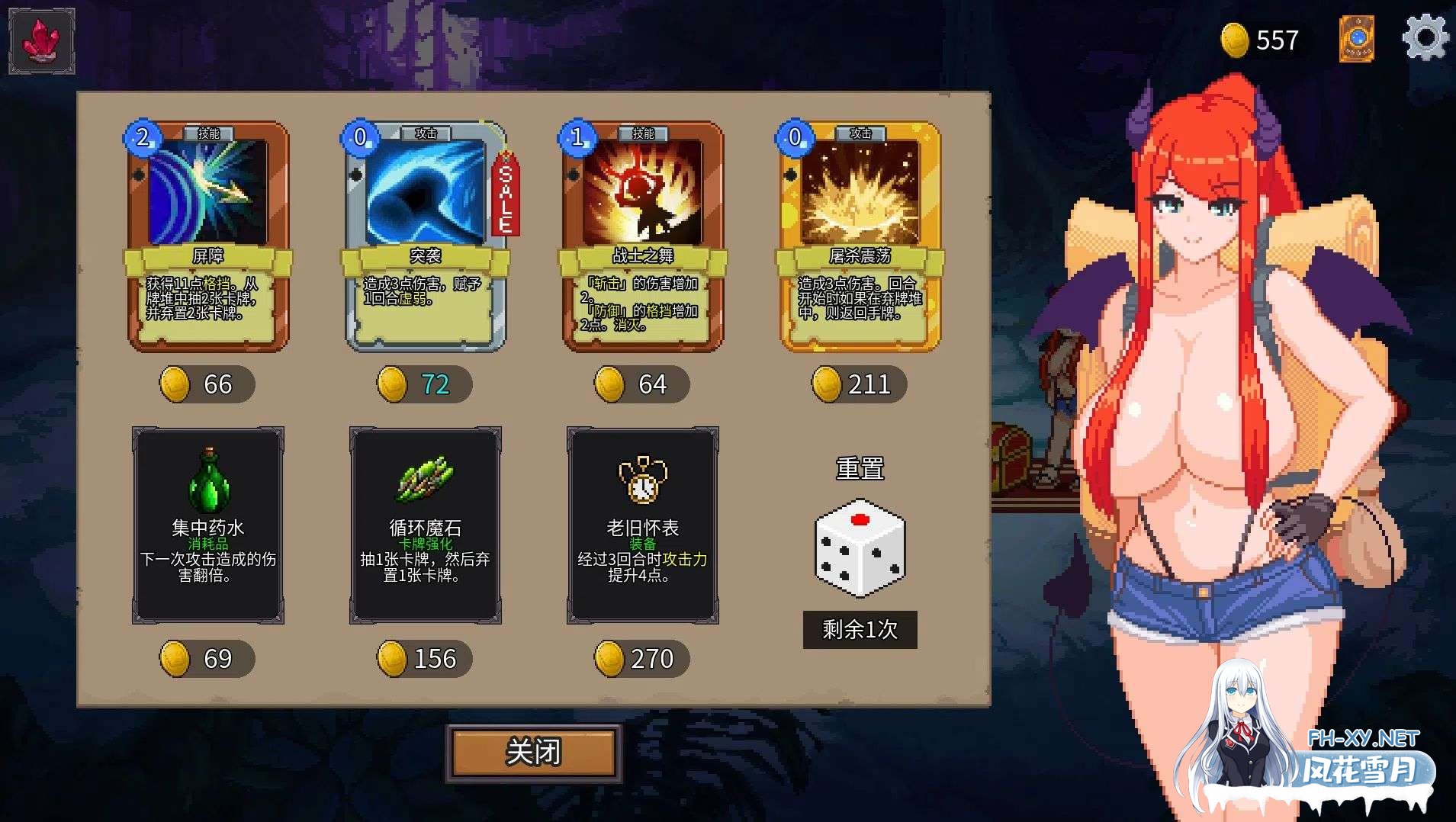 [PC/SLG/官中]魅魔之森~我被魔物娘包围了/サキュバスの森~モンスター娘達とのゲーム [357M]-7.jpg
