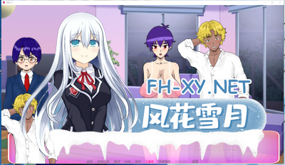 PC+安卓[NTR拔作SLG动态步兵人妻寝取]厌世 Misanthropy V7.0 AI汉化版[2.5G]关系很乱互相寝取~玩的很花-8.jpg