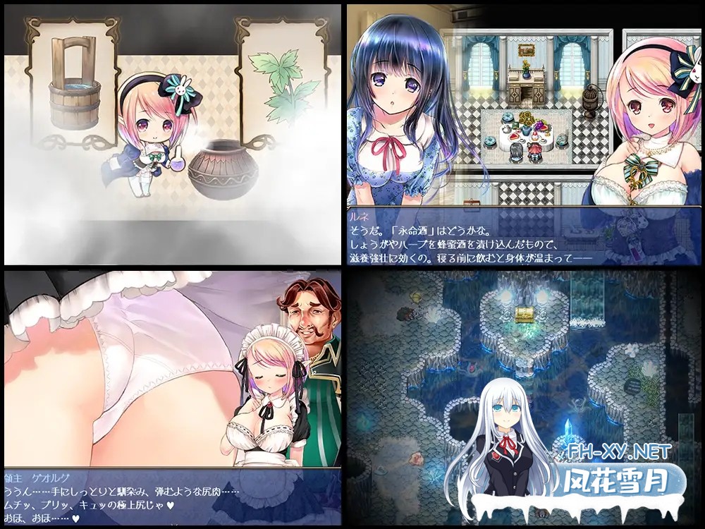 [RPG/精翻汉化/幻想/羞辱/处女][RJ139385/PICOPICOSOFT社团]Pharmacy ～ティアラ島のお薬屋さん～[Ver1.76][PC/1G]-2.jpg