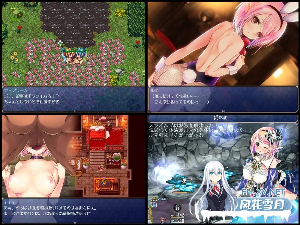 [RPG/精翻汉化/幻想/羞辱/处女][RJ139385/PICOPICOSOFT社团]Pharmacy ～ティアラ島のお薬屋さん～[Ver1.76][PC/1G]-3.jpg
