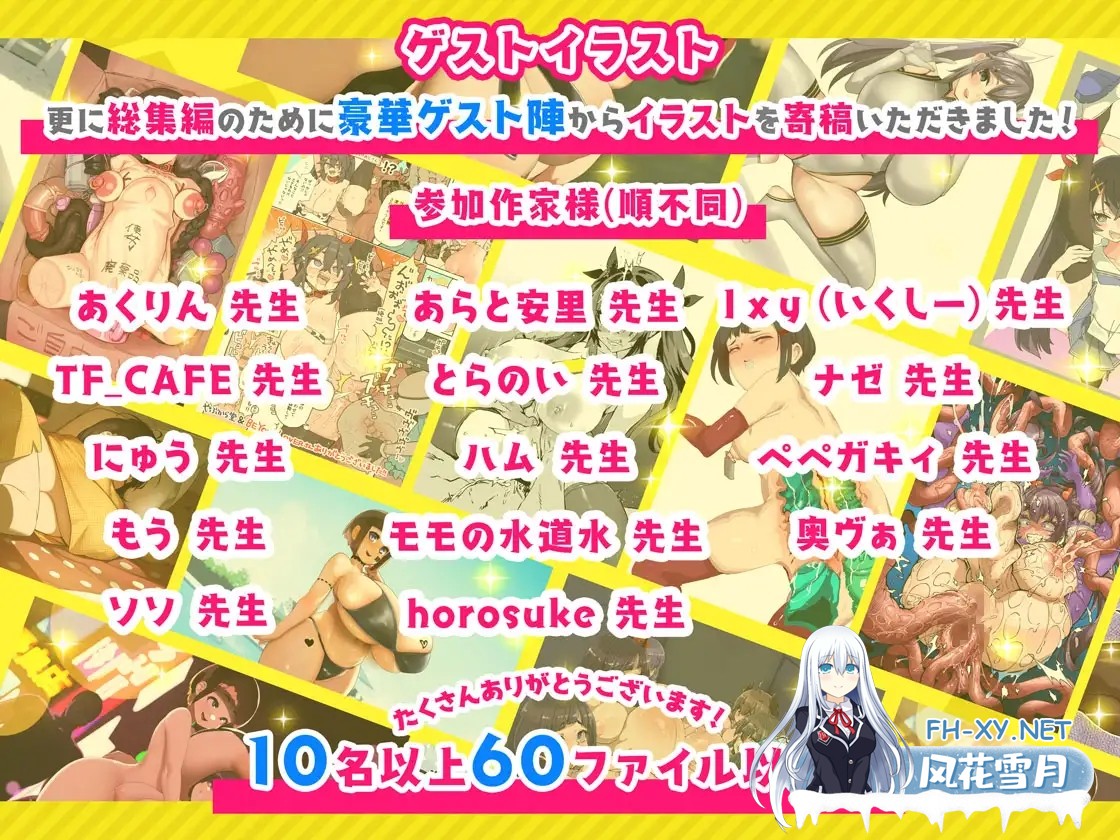 (补)[SLG/官中/触摸/巨乳/触手][RJ01327055/やぶから堂社团]打螺丝模拟器大合集[PC/7.50G]-5.jpg