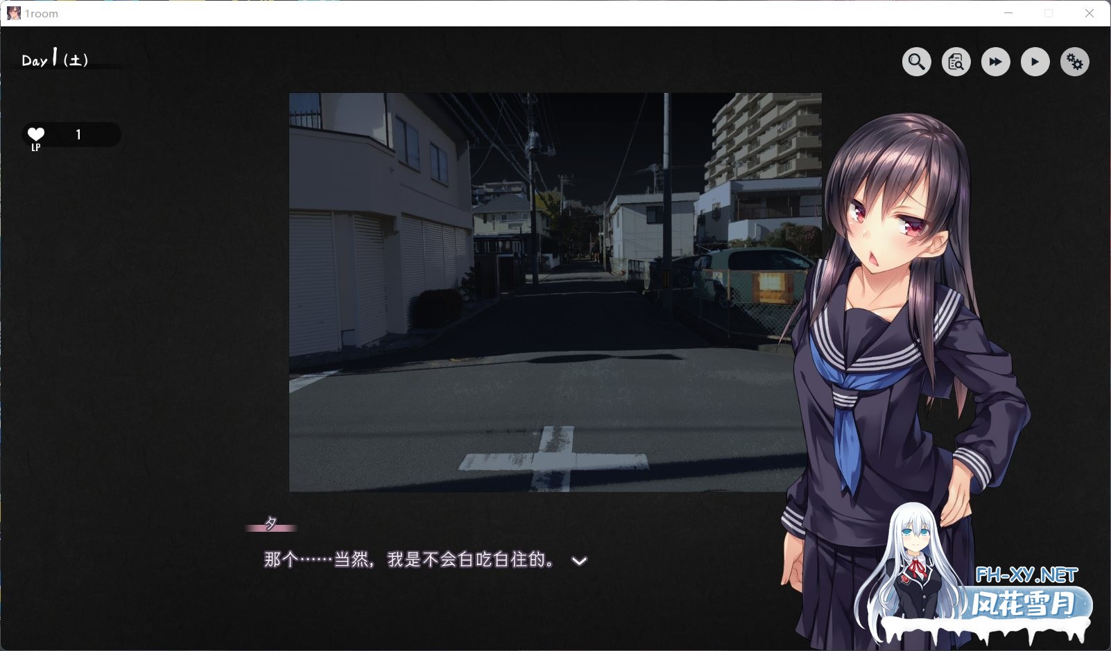 [SLG/PC/APK]家出少女1room Ver1.23官方中文完结版+全CG存档[700M]-5.jpg