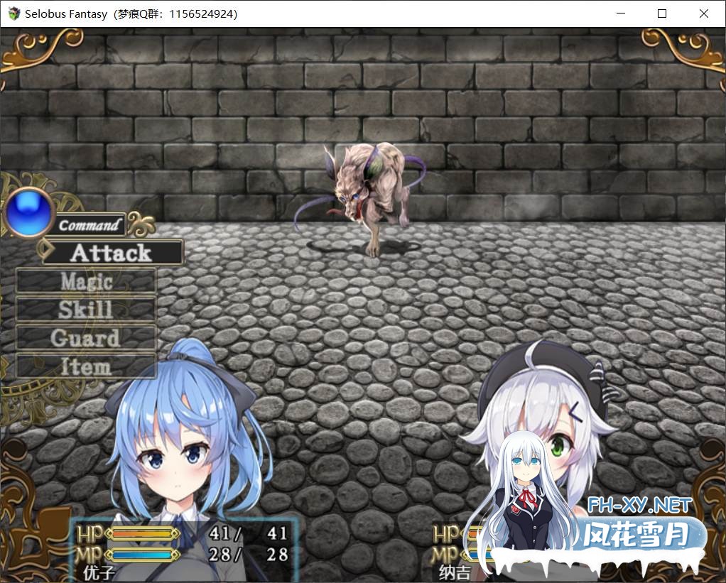 [RPG]赛洛巴斯幻想曲 V1.0[安卓joi]云翻汉化完结版+全CG[2G]-2.jpg