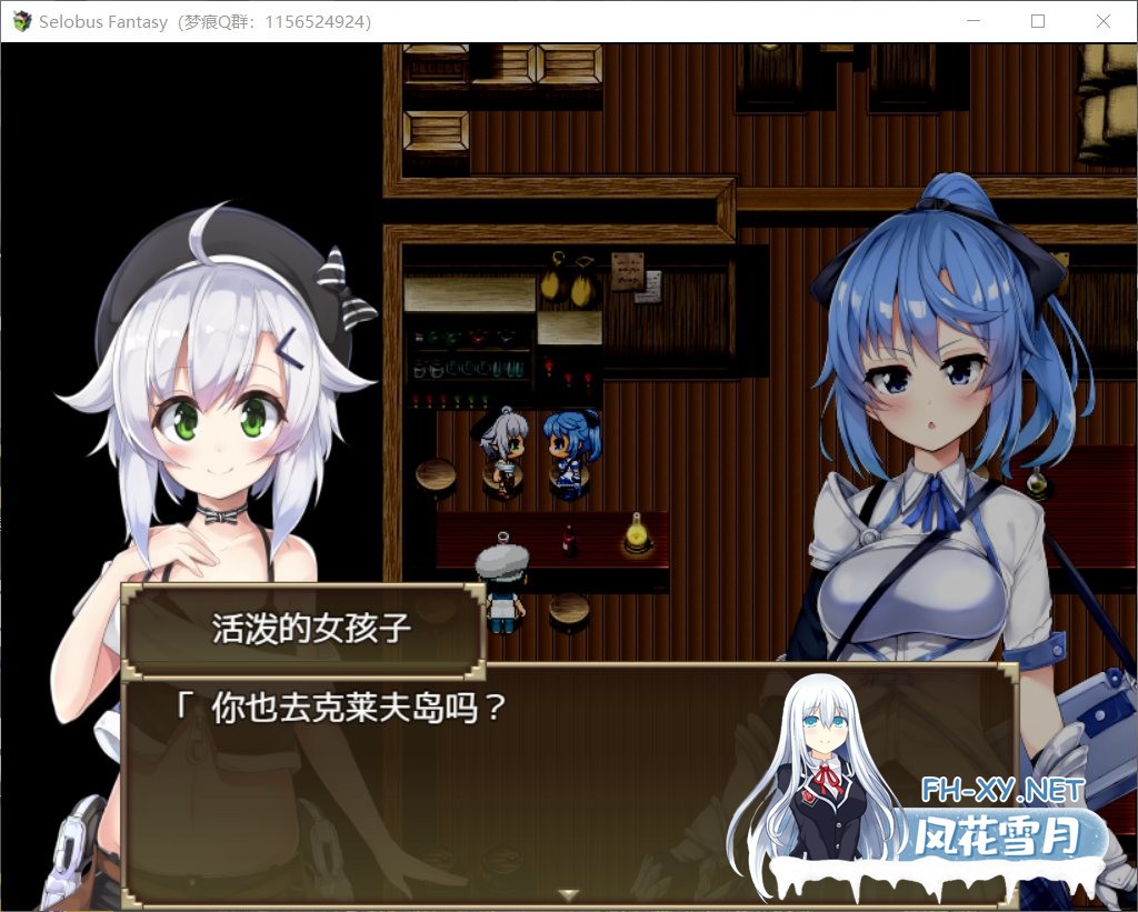 [RPG]赛洛巴斯幻想曲 V1.0[安卓joi]云翻汉化完结版+全CG[2G]-4.jpg