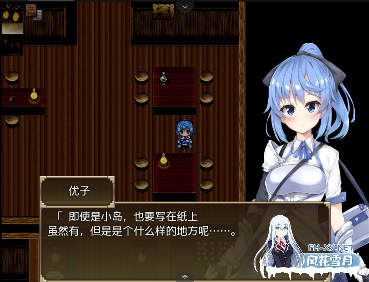 [RPG]赛洛巴斯幻想曲 V1.0[安卓joi]云翻汉化完结版+全CG[2G]-6.jpg