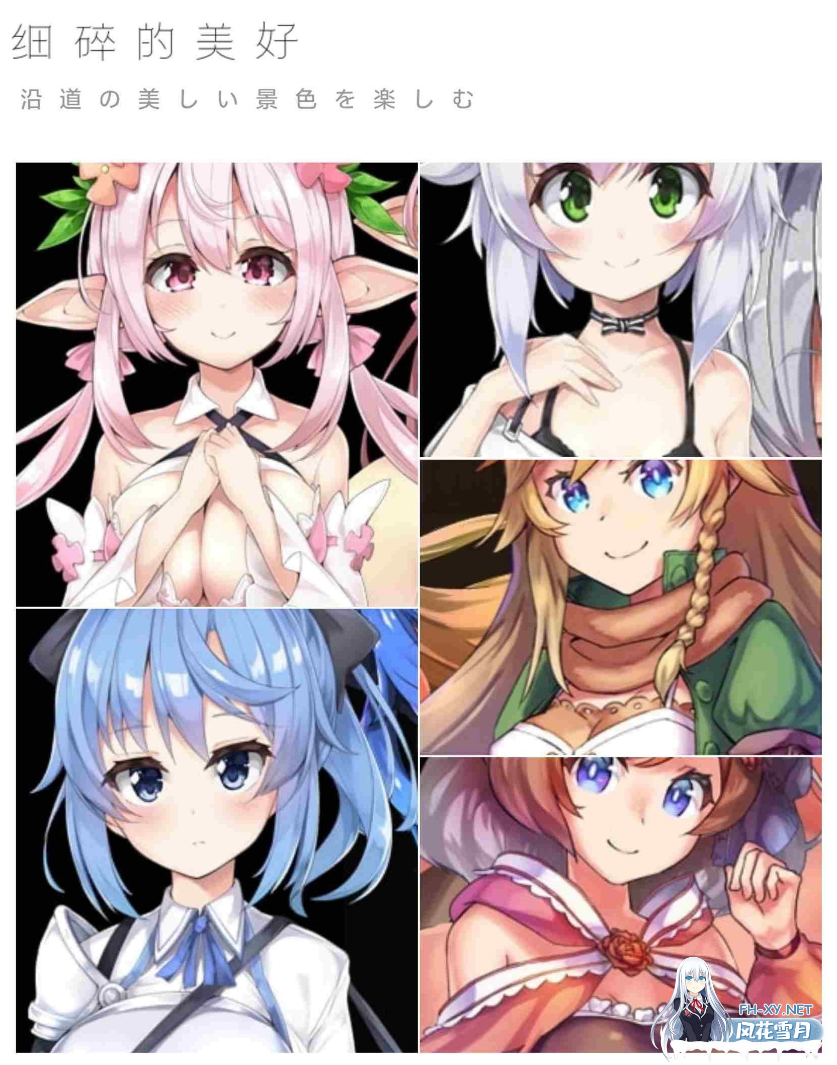 [RPG]赛洛巴斯幻想曲 V1.0[安卓joi]云翻汉化完结版+全CG[2G]-7.jpg