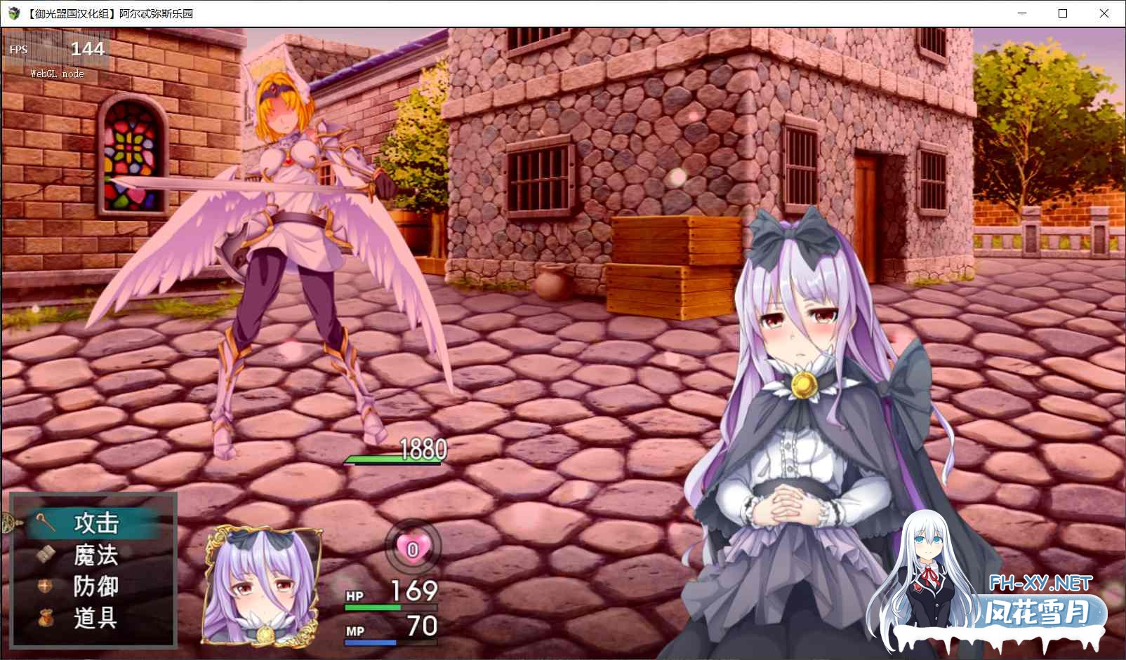 阿尔忒弥斯乐园 V1.0[安卓joi]云翻汉化完结版+全CG[2G]-2.jpg