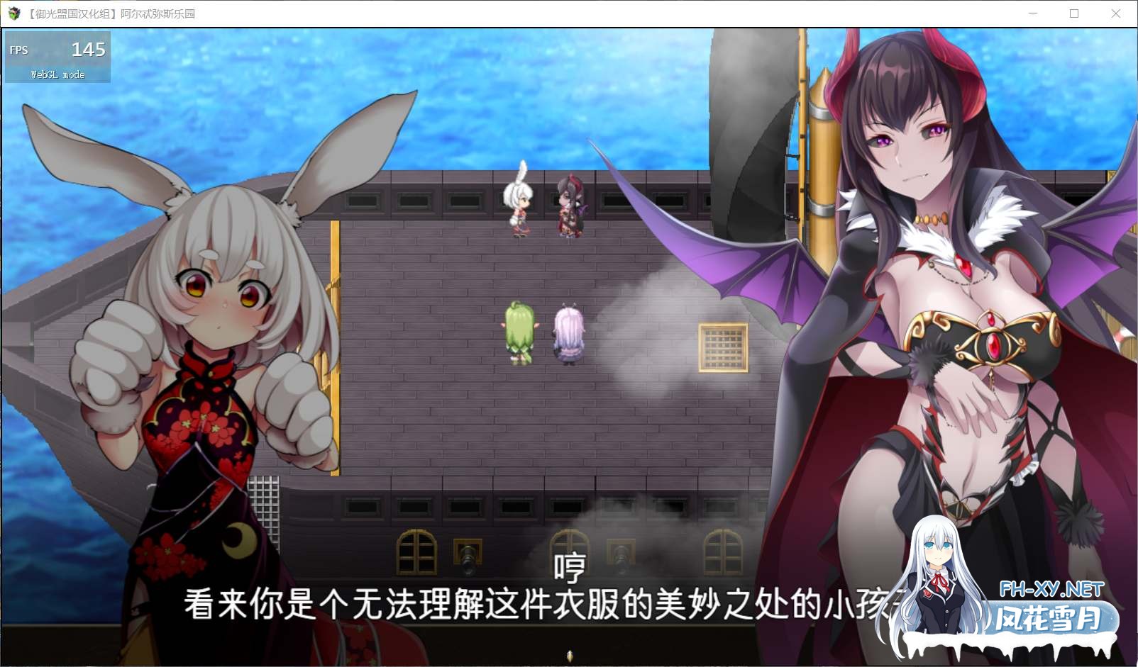 阿尔忒弥斯乐园 V1.0[安卓joi]云翻汉化完结版+全CG[2G]-5.jpg