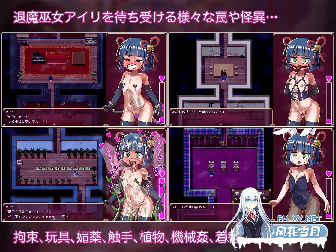[RPG/AI汉化/萝莉/拘束/触手/机械X][RJ01356007/赤宮もず社团]退魔女巫色情迷宫陷阱/退魔巫女アイリとエロトラップダンジョン[+礼包码][PC+安卓/700M]-2.jpg