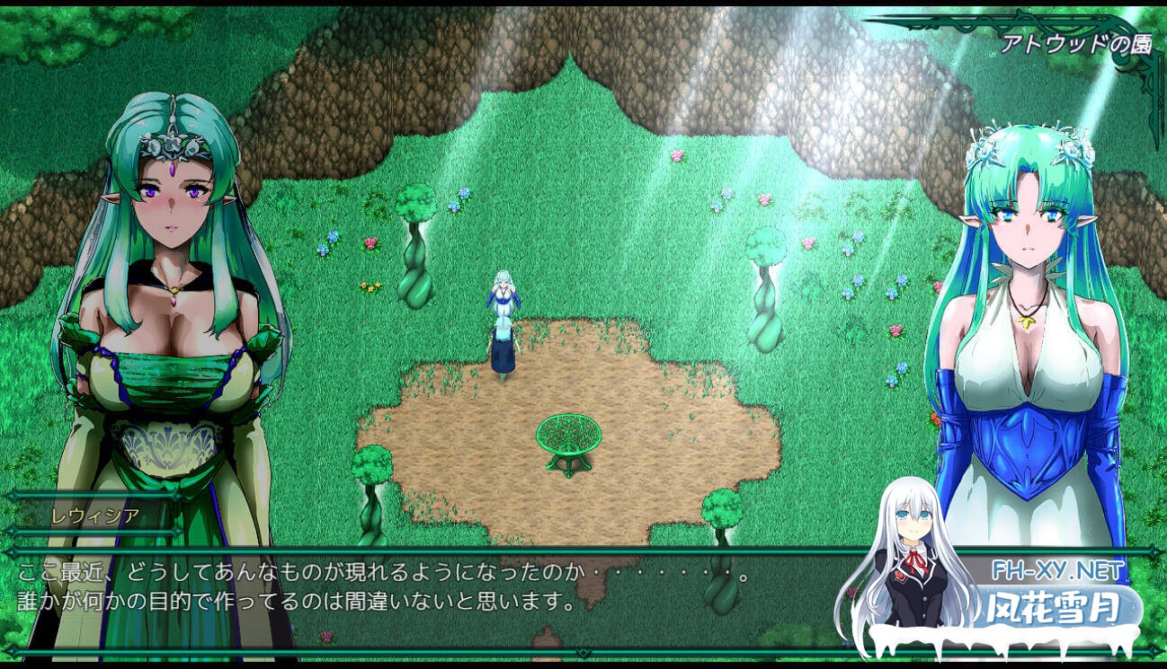 [RPG/塔防/AI汉化/动态CG]树海绽放的露薇希雅 樹海に咲くレウィシア DS-R1内嵌汉化版[950M]-5.jpg