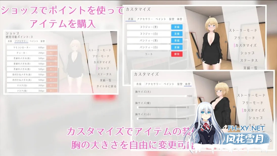 [3D/官中/全动态/露出]户外露出少女莉娜 野外露出少女レナちゃん Ver1.0.0 官方中文版[1.84G]-2.jpg