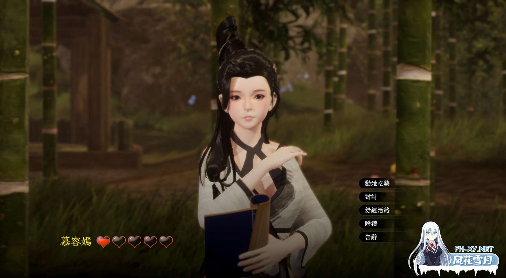 [ACT/3D/步兵/]极品采花郎[Ver1.3.6+满金币+通关存档][6.80G]-9.jpg