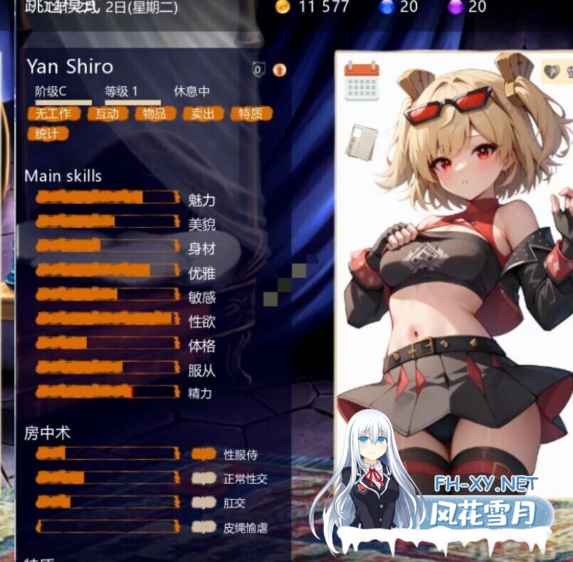[SLG/精翻汉化/带MOD]青楼之王 Brothel King Ver3.0t 魔改汉化版+上千扩展人物MOD包 [18G]-2.jpg