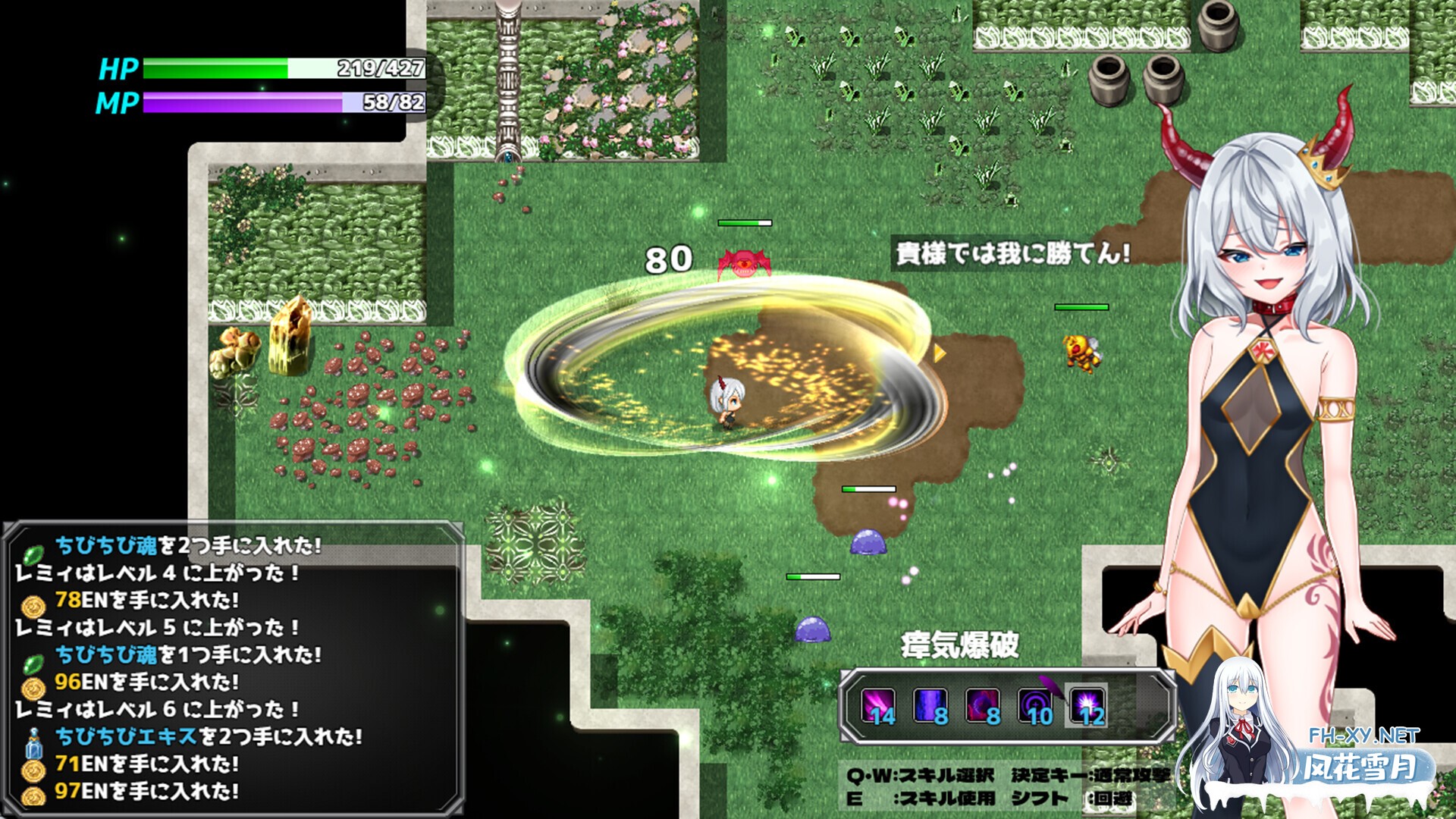 [ARPG/STEAM官中/步兵/巨乳/兽耳]怠惰魔王与解咒石/The Lazy Demon Lord and the Four Stones of Dispel[+CG][PC/1.2G]-5.jpg
