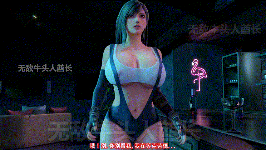[3D][中文字幕][Affect3D] タイトファンタジー [作者 AMUSTEVEN] [270M/UC]-7.gif
