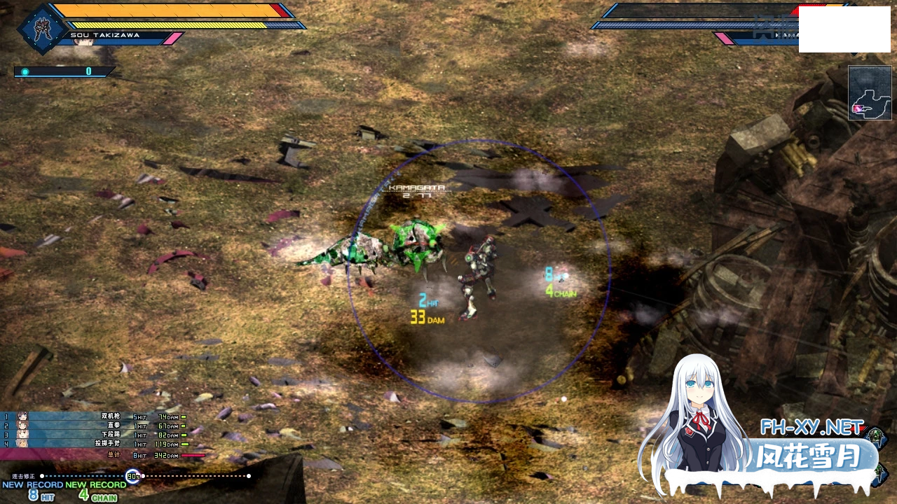 [大型ACT+ADV/汉化/动态][戯画]巴德尔之心/BALDR HEART[全线精修汉化版][PC/8.1G]-5.png