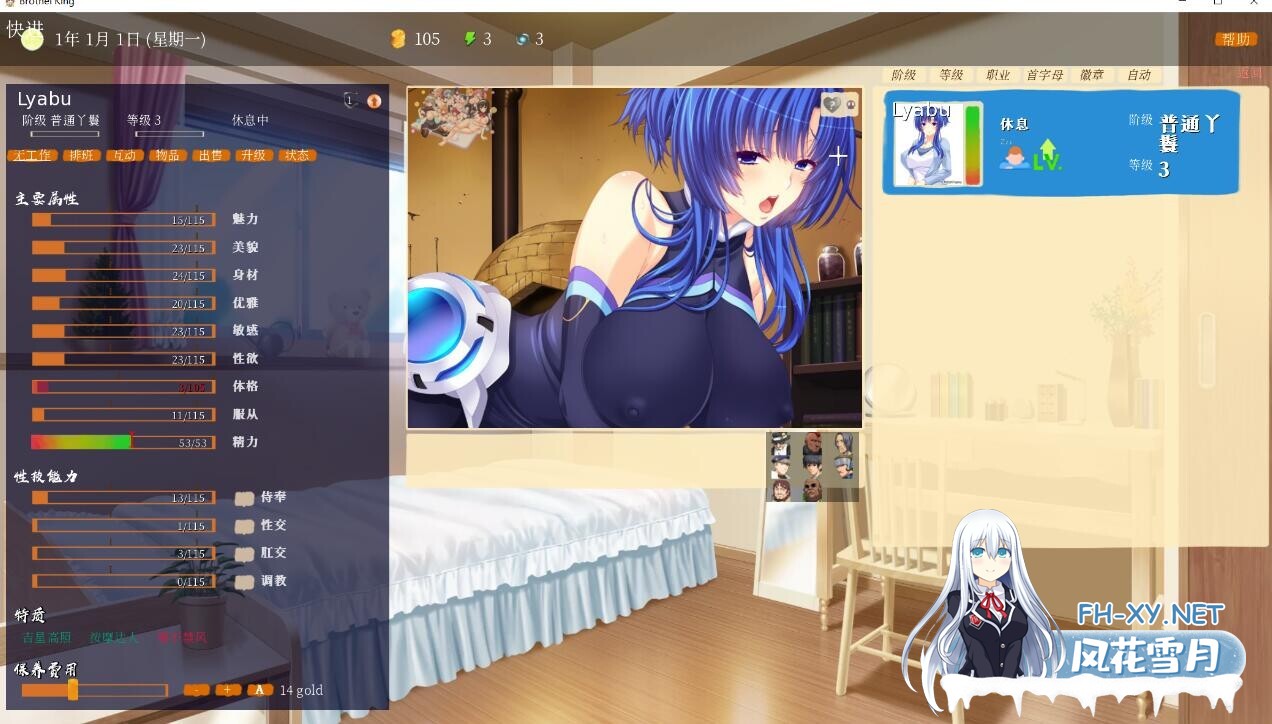 [SLG/中文] 青楼之王 Brothel_King-3.0t 官方中文版100个额外MOD-绝区零原神崩铁MOD [8.2G]-8.jpg
