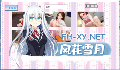 PC[调教互动养成SLG换装风俗娘]叫了外卖按摩发现是同事~于是反复光顾了好多次！机翻版+内置全CG解锁[2.71G] -6.jpg
