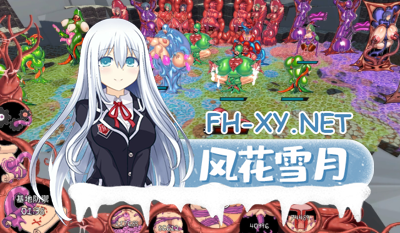 PC强烈推荐[塔防经营战略养成ACT动态步兵Live2D]模拟触~手 Latex Tentacles v2.9.9 官中动态步兵版[4.3G]-8.jpg