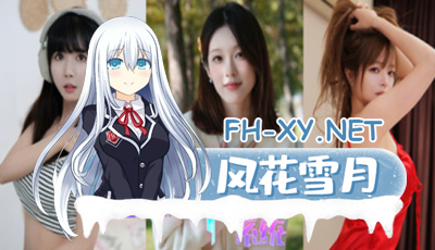 [真人恋爱系统互动SLG]女神氪金系统|官方中文-幸福的彼岸+全DLC[12GB]《内有百度云转载-4.jpg
