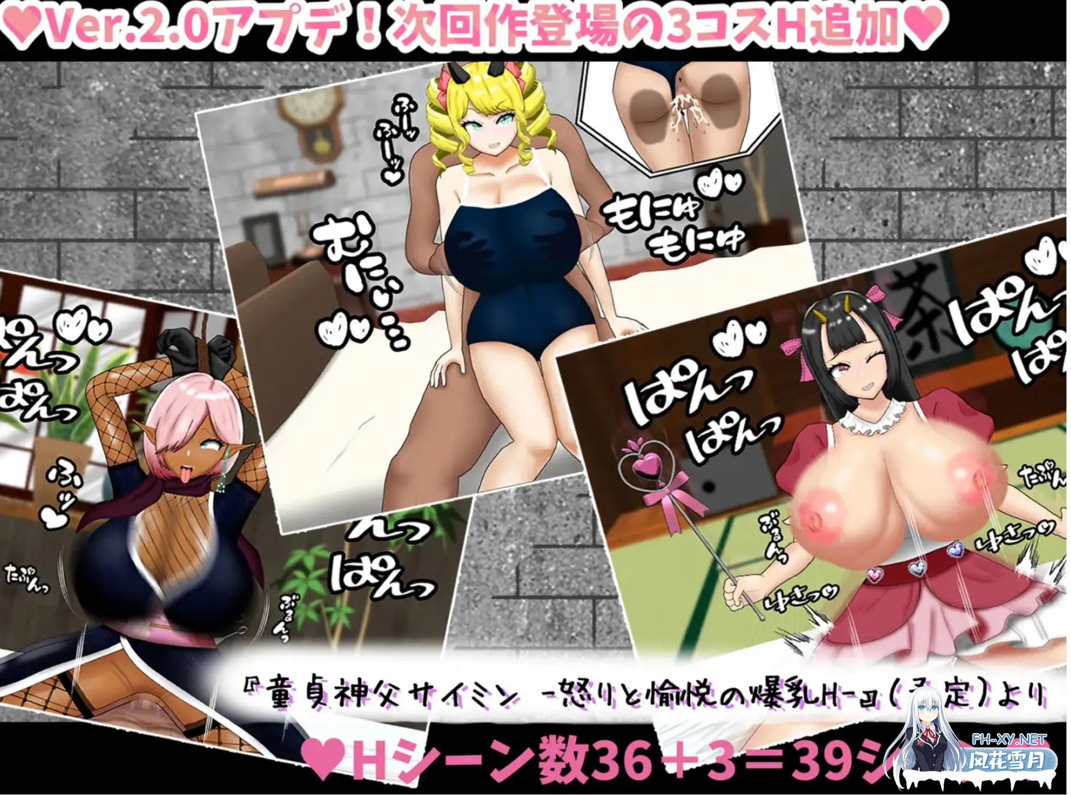 [日式RPG/AI汉化/PC+安卓]寝取半蔵的大欧派NTR / 寝取[ネットリ]半蔵の爆乳NTR Ver1.01 AI汉化版[3.5G/新作]-5.jpg